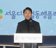 오세훈 “시민 행복 최우선...‘매력특별시’ 실현”[신년사]