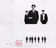 킹덤, 새해 첫날 새 콘셉트 트레일러 공개