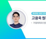 탈모를 막기 위해 필요한 영양소, 무엇이 있을까?