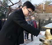 김영삼 전 대통령 묘역 참배하는 한동훈 비대위원장