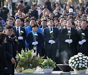 고 노무현 전 대통령 묘역 참배