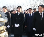 한동훈 전국 ‘세결집’ 행보·이재명 문 전 대통령 예방…이번 주(2~5일) 주요 일정