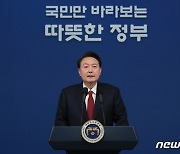 국힘 "윤 정부와 활력 넘치는 경제 만들기 위해 최선 다할 것"