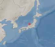 日서 규모 7.4 지진, 쓰나미 경보 발령…강원도 지진해일 가능성(상보)