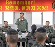 신원식, 해병대 '청룡부대' 방문…"적 도발 시 초토화" 주문