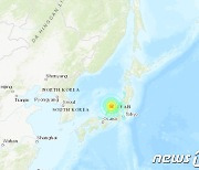 日 노토반도 앞바다서 5.3 여진…쓰나미 경보 추가 발령