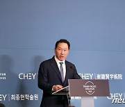 주요 총수들 신년사 "불확실성 커…관행 버리고 혁신·도전"(종합)