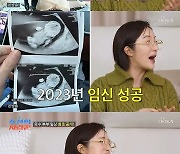 '김준호♥' 김지민, 올해 드디어 결혼?…"무슨 일 생겼으면" 의미심장