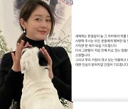 성유리, '남편 논란' 첫 언급 "억울하고 힘든 일들 진실이 밝혀지길 기도해"