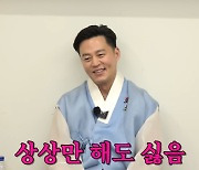 이서진 "개인 채널 개설? 난 딱 질색"..유재석 "옛날 예능선 욕 먹었을 것" (핑계고)