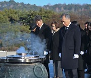 서울시의회 김현기 의장  현충원 참배로 갑진년 새해 첫 일정 시작