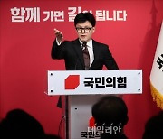 [1/1(월) 데일리안 출근길 뉴스] '민경우 사퇴하라'던 민주당, 사퇴해도 "한동훈 비대위답다" 비판