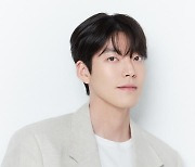 김우빈, 치료비 1억원 쾌척..."기부로 시작한 2024년"