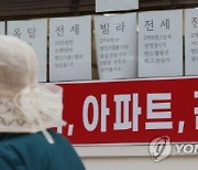 세입자 나간다길래 아파트 매매 도장 찍었는데…