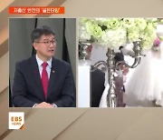 저출산 반전의 '골든타임'…새해 정책 방향은?