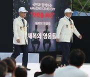 생존 월남전 참전유공자 17만5000명 전원에 '영웅의 제복' 드립니다