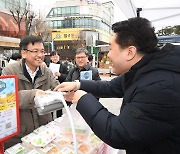 최상목 "소상공인 126만명 20만원씩 전기요금 감면"…첫 현장행보