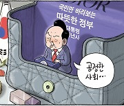 1월 2일 한겨레 그림판