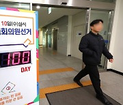 ‘20대 무당층’ 총선 승패 가르나…남성 이탈 큰 폭 증가