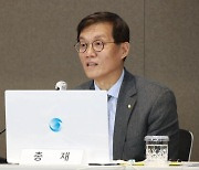 한은 총재 "올해 경기회복 온기 느끼기 쉽지 않을 것"