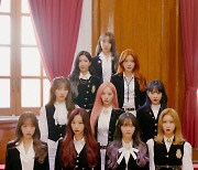 “모두 이뤄질 거야” 우주소녀, ‘이루리’로 5년 연속 새해 첫날 1위