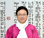 이철우 도지사 신년사 "우리 스스로 기회를 만들자"