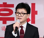 한동훈 “공정하고 멋지게 이기는 공천해야…공관위원장 신중히 찾겠다”