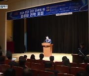 “여행 지출액 절반 환급”…강진군, ‘반값 관광의 해’ 추진