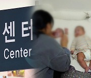 올해부터 부모급여·난임 지원 확대…달라지는 저출산·복지 정책