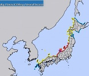 [속보] 日, 새해 첫날 규모 7.6 지진…북부 연안 쓰나미 경보