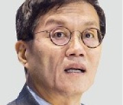 이창용 "재정 의존 임기응변식 성장시대 끝나"