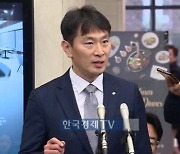 이복현 금감원장 “부실기업에 자기책임원칙 엄격 적용”