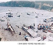 [속보] ‘일본 지진 여파’ 동해안에 최대 0.67m 지진해일 도달···24시간 이상 지속될 수도