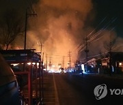 평창 LPG 충전소 가스 누출로 연쇄 폭발···5명 중경상