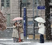 [날씨] 새해 첫 아침 맑다가 오후에 흐려져…약한 눈·비