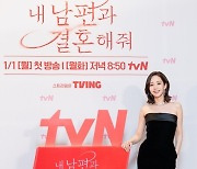 ‘내 남편과 결혼해줘’ 박민영 “강지원 役, 독 많이 쌓여 있어…각성하는 과정 지켜봐주길”