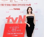 ‘내 남편과 결혼해줘’ 박민영, 37kg 감량 비법? “이온음료로 버텨”