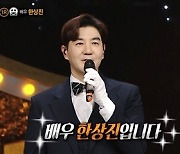 ‘올라운더’ 한상진 “‘복면가왕’ 출연, 하나의 벽 넘은 것 같다”