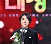 최수종, KBS 연기대상 품었다…4번째로 역대 최다