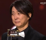 대상 주인공 최수종이었다…"4번째 수상, 너무 감사" 눈물 펑펑 [KBS 연기대상]