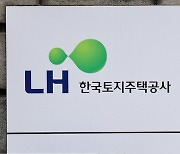 무량판 현황 파악도 놓쳤던 LH 뒤늦은 반성…정보시스템 손본다 [부동산360]