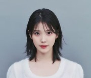 아이유, 새해 기부로 2억원…“기쁜 날이 슬픈 날보다 월등히 많길”