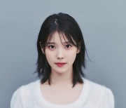 아이유, 복지취약계층에 2억원 기부…수년째 꾸준한 기부