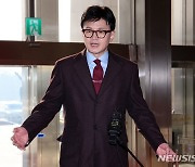 한동훈, 새해 첫날 현충원 참배…당사서 신년 인사회도