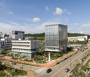 해양교통안전공단, 조직개편 단행…기술연구소·미래사업실 신설