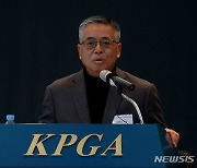 김원섭 KPGA 회장 신년사 "소통으로 글로벌 투어 도약"