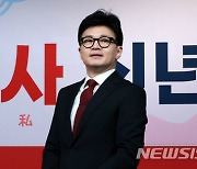 신년인사회 참석하는 한동훈