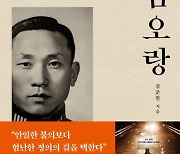 배우 정해인이 맡았던 그 중령…'역사의 하늘에 뜬 별 김오랑'