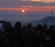 [날씨] 새해 첫날 대체로 맑음…서쪽 곳곳 미세먼지 주의