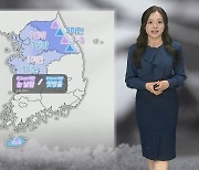 [날씨] 밤사이 중부 비나 눈, 동해안 강한 너울…내일도 온화